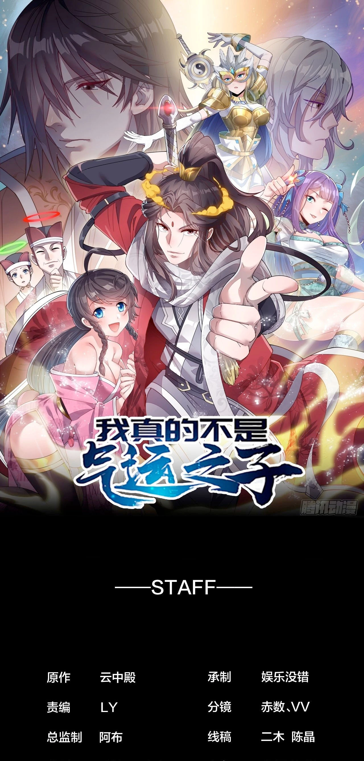 Realmente no soy un hijo de la Suerte > Capitulo 19 > Page 21